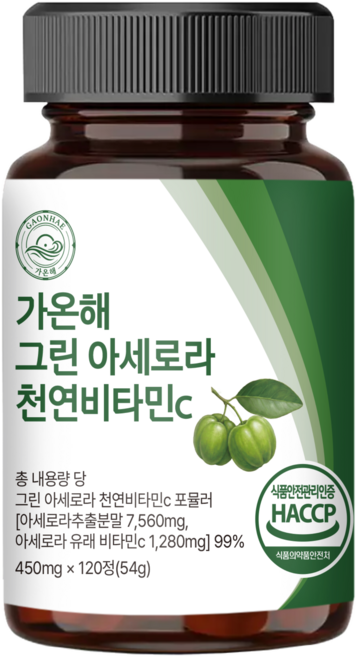 [정품] 가온해 그린 아세로라 천연비타민c, 1개, 120정