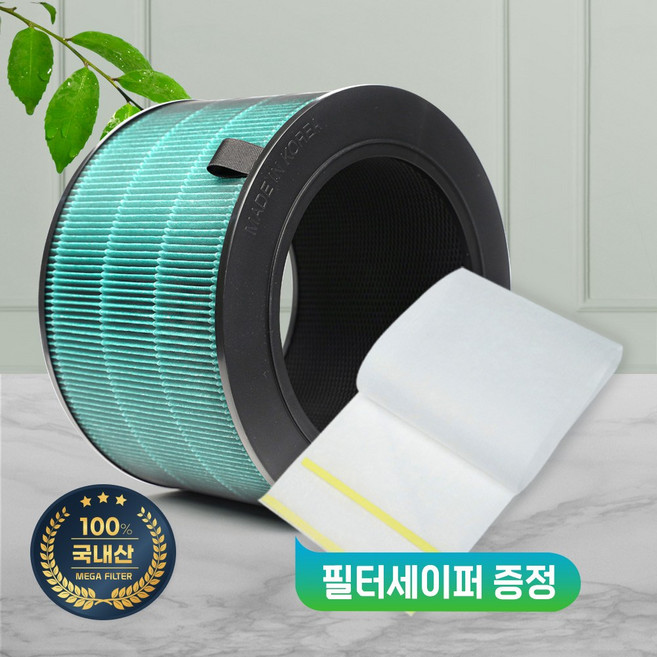 메가필터 LG공기청정기필터 퓨리케어 360도 AS281DAW필터 3종, 02.일반형, 1개