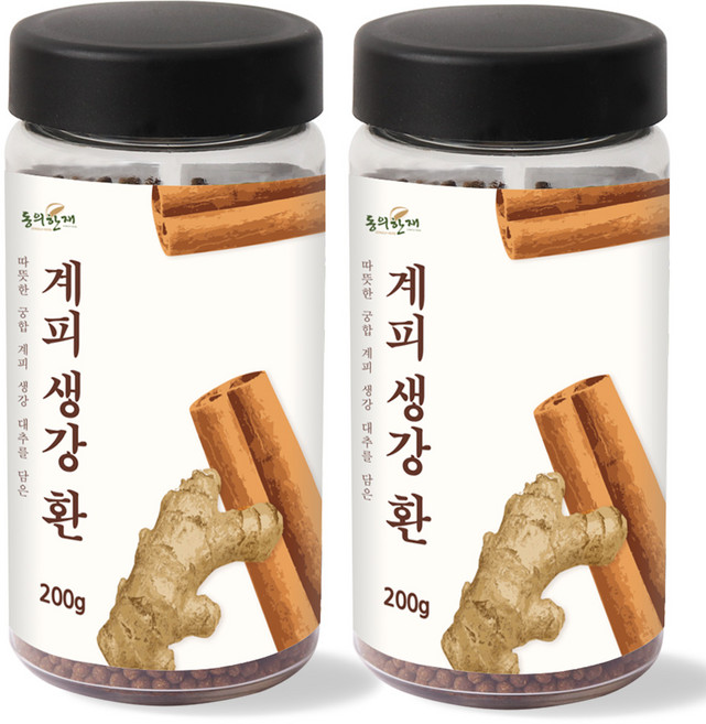 동의한재 계피 생강환, 200g, 2개