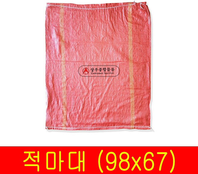 적마대 ( 67 x 98 ) 100개입 ( 80KG - 대 ) 마대자루 폐기물 낙엽 포대 고추 마대 재활용 쌀포대 푸대, 100장