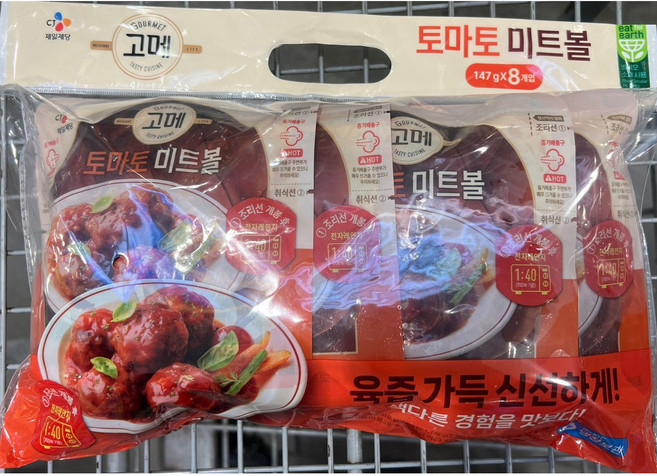 코스트코 CJ 고메 토마토 미트볼(147gx8개입) 반찬 간식 안주 간편 자취생, 147g, 1개