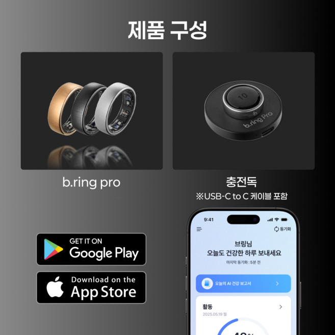 브링 PRO 업그레이드 스마트링 스마트링반지 방수 초경량 블루투스 자체개발 국내앱 애플 갤럭시 호환 슬립테크, size 10, 로즈골드