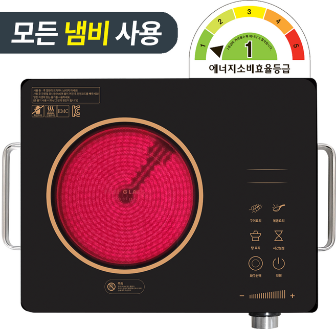 코코라이프 모든냄비 1구 확장형 하이라이트 전기레인지 전기렌지 화구 2단 조절 자가설치 고화력 이동식, 1구 하이라이트- 확장형