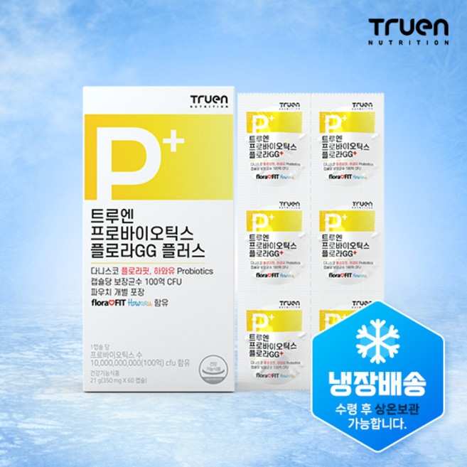 [냉장배송] 트루엔 프로바이오틱스 플로라GG 플러스, 1개, 60정