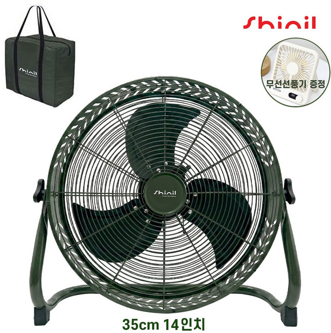 신일전자 캠핑용 선풍기 무선 휴대용 써큘레이터 전용가방포함 보조배터리, SIF-DC2844, 혼합색상