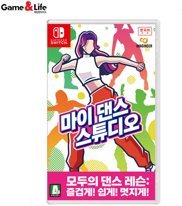 스위치 마이 댄스 스튜디오 한글판