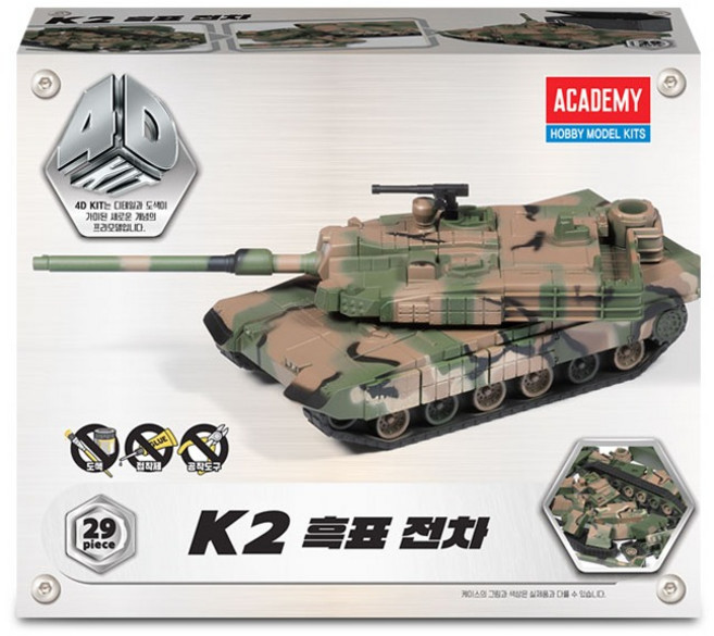 아카데미과학 4D키트 K2 흑표전차 15402 프라모델, 1개