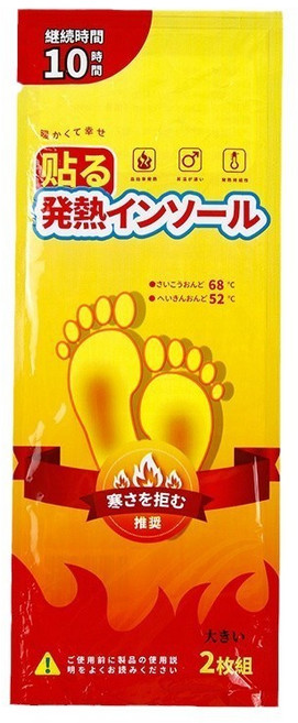 傑森生活 暖身貼/暖腳貼/暖暖貼/發熱鞋墊 - 台灣24H出貨, 1個, 日本發熱鞋墊【均碼】
