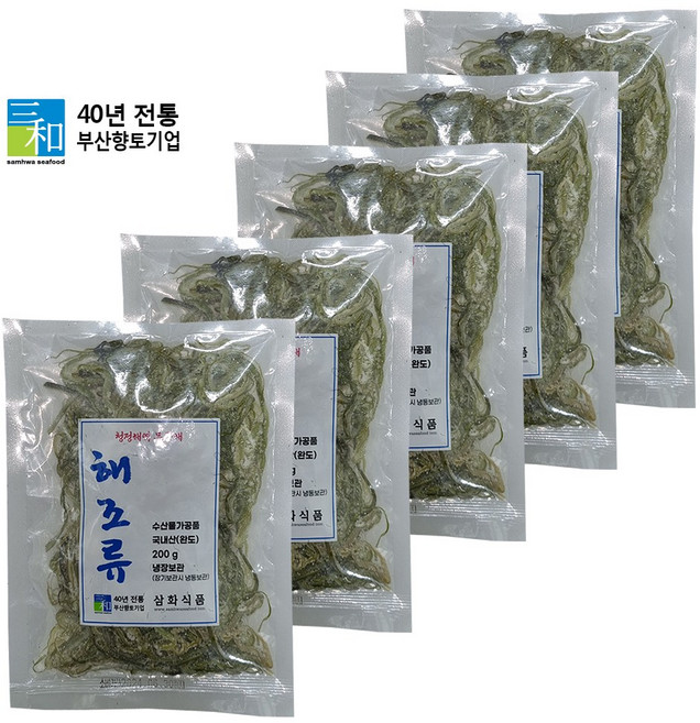 [삼화해조류]완도 염장 미역줄기 200g X 10개