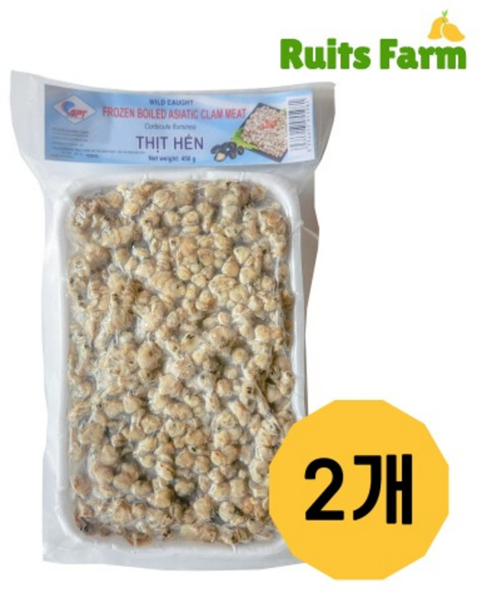 [루츠팜]베트남 냉동 재첩살 450gX2개 thit hen frozen clam meat 재첩국 조갯살 조개살, 2개, 450g