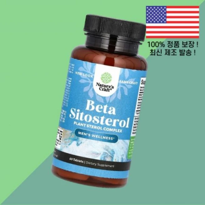 네이처스 크래프트 베타 시토스테롤 500mg 60정 Nature's Craft Beta Sitosterol 60 Tablets, 네이처스 크래프트 베타 시토스테롤 500mg 60정 N - 쿠팡