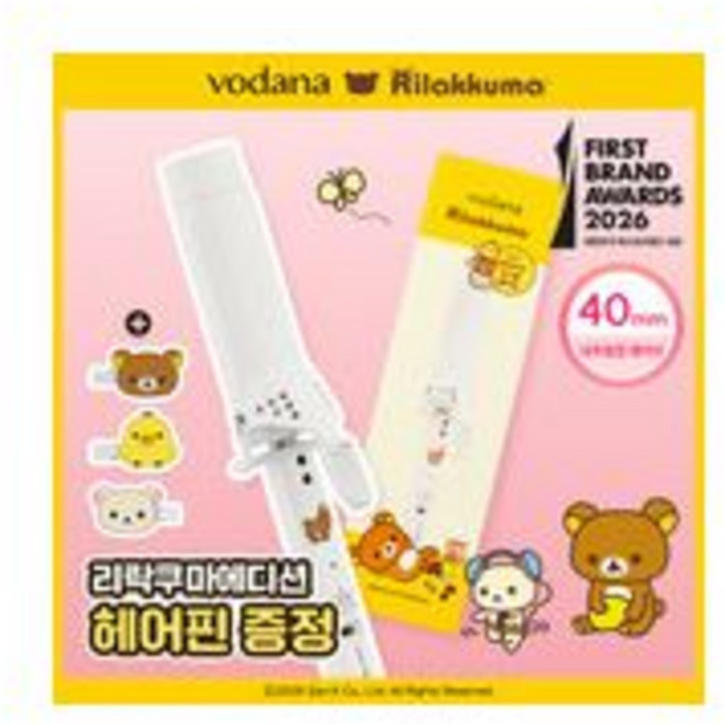 [리락쿠마 한정에디션 출시] 보다나 글램웨이브 봉고데기 40mm 6종 택 1, 리락쿠마