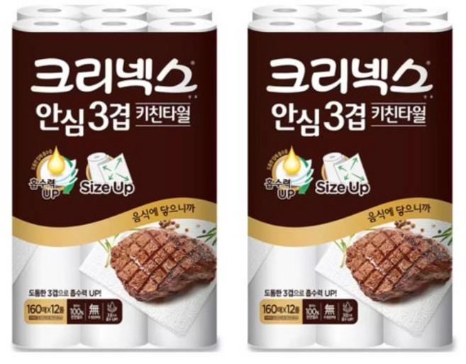 정말 두툼한 크리넥스 안심3겹 키친타올 대용량 (160매 * 12롤 * 2팩), 2세트