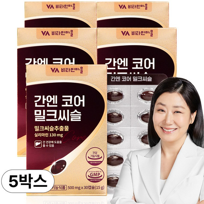 비타민마을 간엔 코어 밀크씨슬, 30정, 5개