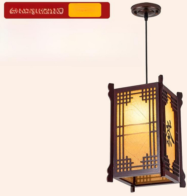 중국집 조명 랜턴 복고 중국 중식당 홍등 등불 인테리어, 1개, 2059 차 문자