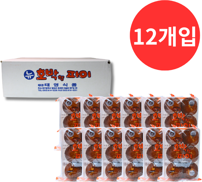 태영식품 뉴 호박향 파이 빵, 12개, 180g