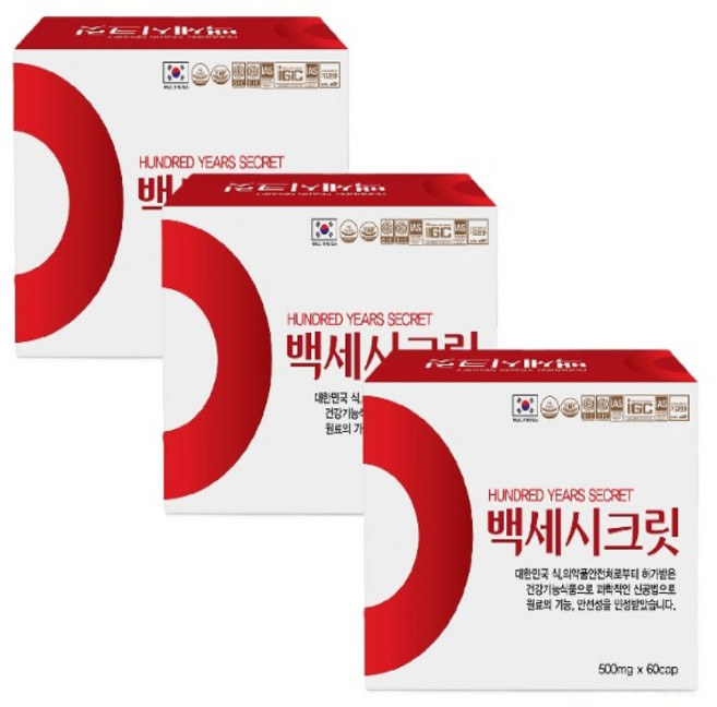 부아메라오일 베타크립토잔틴 루테인 베타카로틴 토코페롤 비타민D3 연질캡슐 영양제, 3개, 30회분