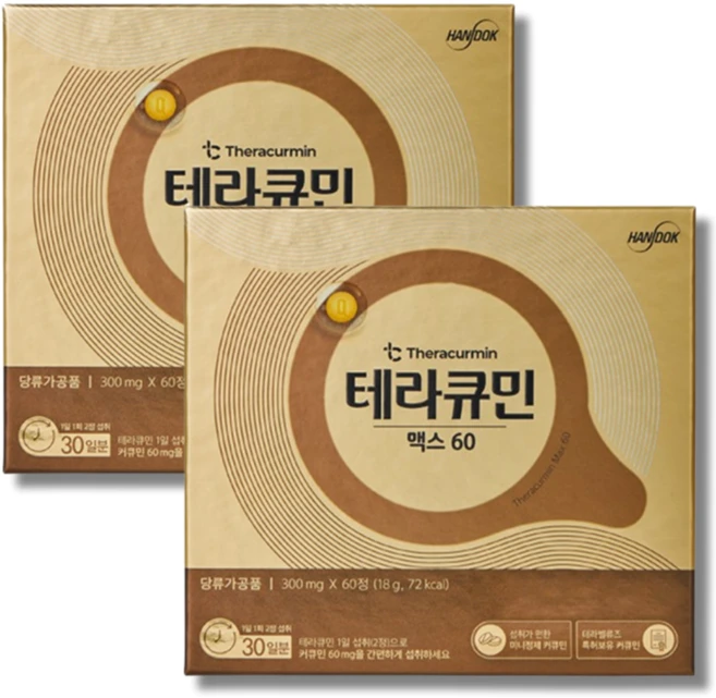 테라큐민 맥스 60 나노화 커큐민 정제 18g, 60정, 2세트 - 쿠팡