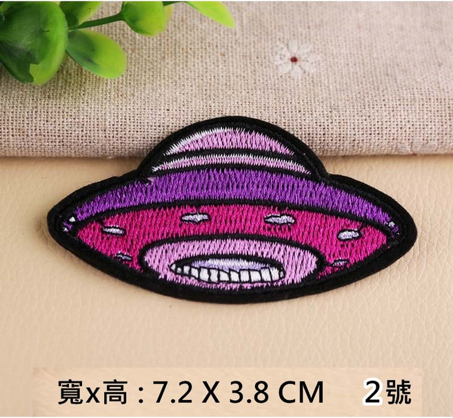 皮卡布 S8 航太主題刺繡布貼 臂章 徽章, 1個, 2號飛碟,熱熔膠款