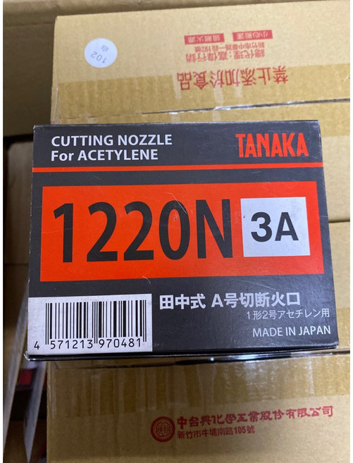 含稅附發票 日本製TANAKA 田中 A切火口 1220N, 1個, 1#