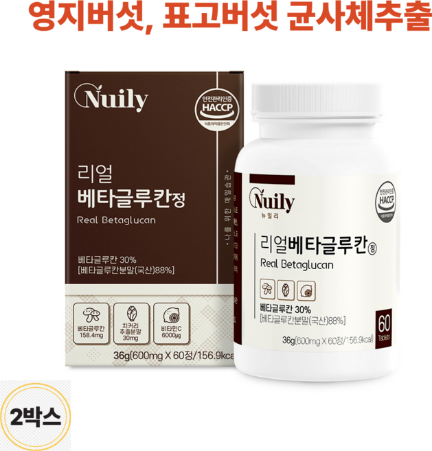 장건강 면역기능 리얼베타글루칸 표고버섯 영지버섯 균사체 분말 효모, 60정, 2박스