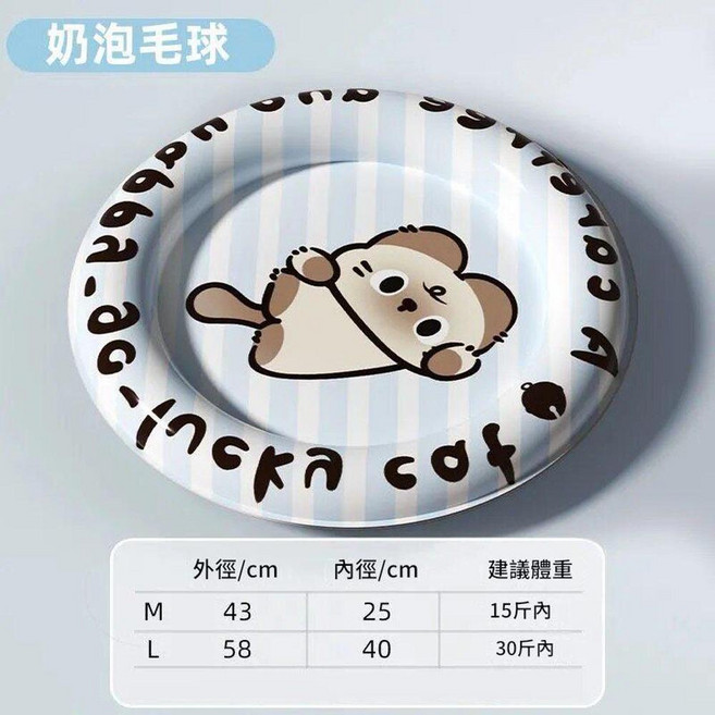 夏季貓咪狗狗冰墊 降溫涼席, 奶泡毛球 耐磨抗造, 1個