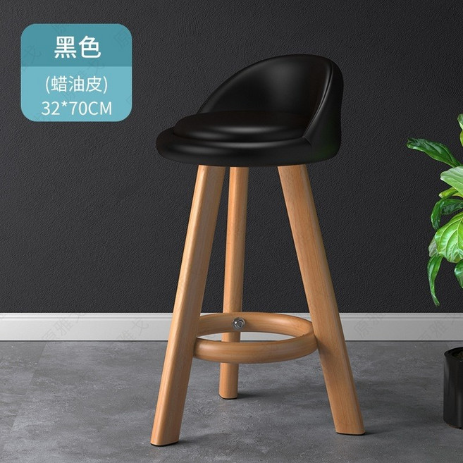 바 의자 등받이 스툴 SH600 SH700 SH800 하이 체어, 브라이트블랙-70CM(오일왁스가죽), 1개