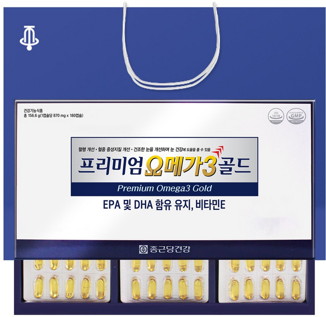 종근당건강 프리미엄 오메가3 골드+쇼핑백 180캡슐 1박스