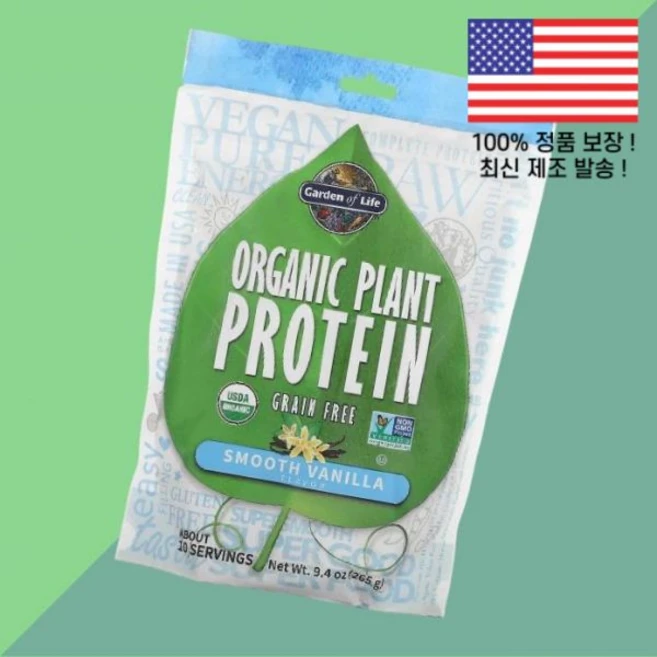 가든 오브 라이프 식물성 단백 프로틴 그레인 프리 스무스 바닐라 9.4온스 265g Garden of Life Organic Plant Protein Grain Free Smo, 1 - 쿠팡