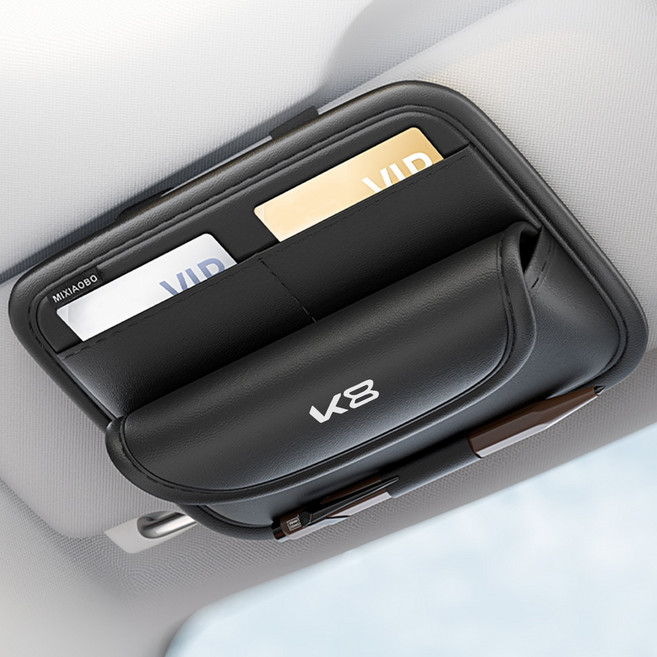 Ryusei 차량용 썬바이저 가죽 수납포켓 선바이저 다용도 멀티수납 기아 호환 K8 스포티지 모닝 레이 쏘렌토 카니발 셀토스 호환 각인 R101, K8-블랙, 1개