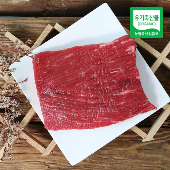 지리산 산청 유기농 한우 양지(덩어리) 500g, 없음, 1개