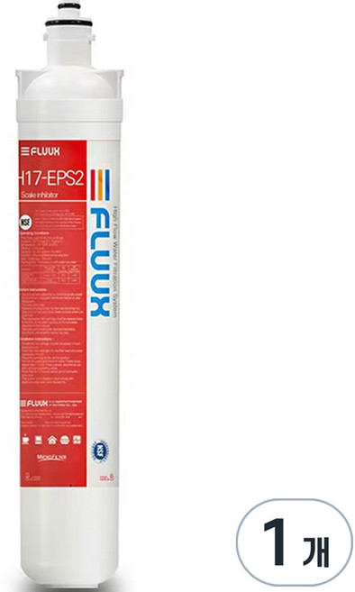 플럭스 정수필터, 1개, 17인치 스케일 H17-EPS2