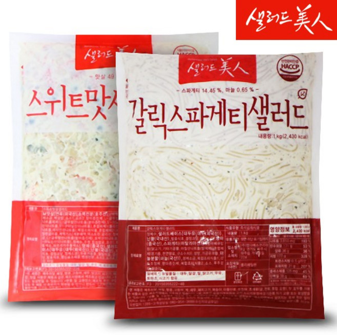 갈릭 스파게티 샐러드 1kg+스위트 맛살 샐러드 1kg, 2개, 1kg