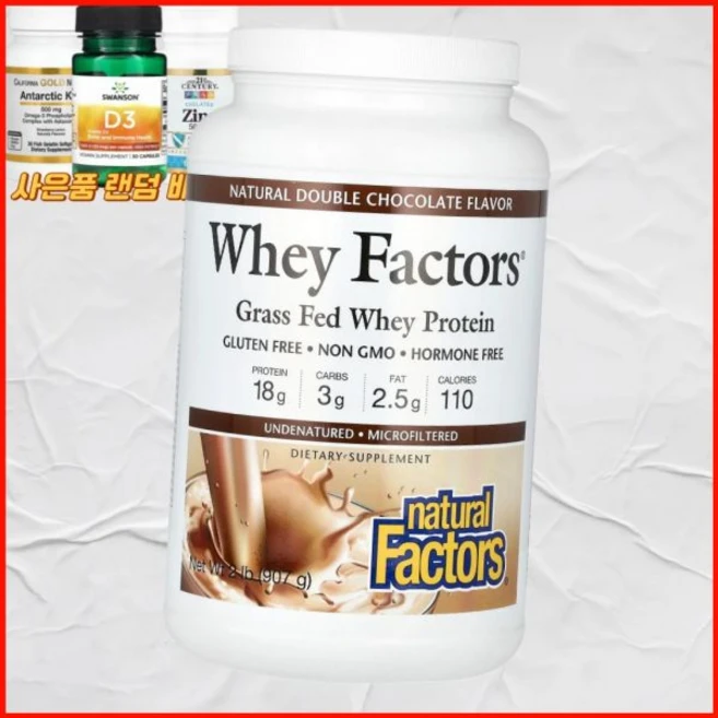 내추럴 팩터스 웨이 목초 유청 단백질 천연 더블 초콜릿 907g 미국내수 팩터스내추럴, 1개 - 쿠팡