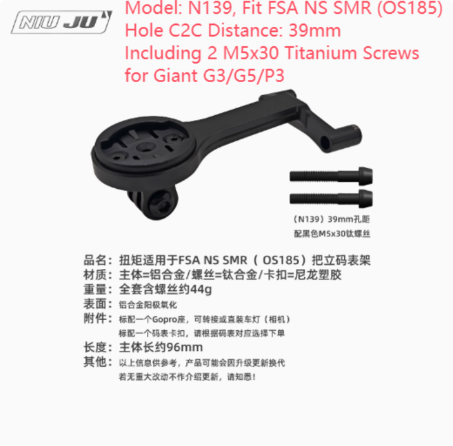 Merida REACTO FSA Vision SMR FSA-OS-185/SMR II Garmin Wahoo Giant GPS Bryton 용 스템 CNC 알루미늄, 07 N139 Giant G3G5P3