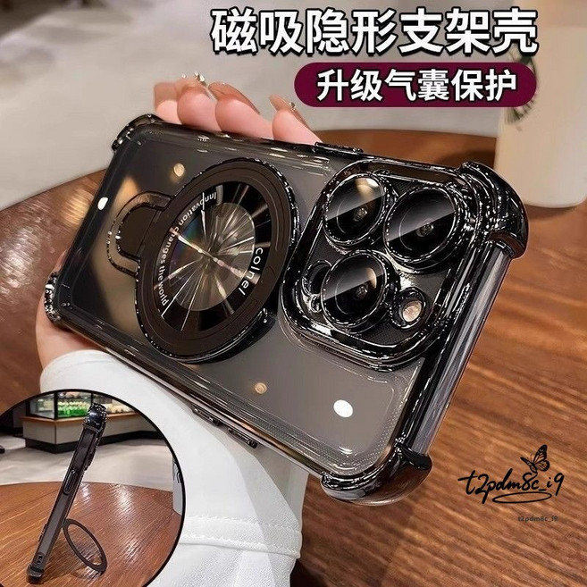 colnel 磁吸支架防摔殼 鏡頭保護 氣囊防護, 金色,紅米note11Pro 4g/5g, 1個