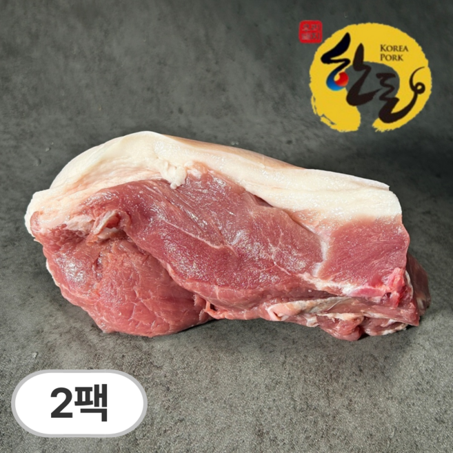 직통미트 한돈 앞다리살 수육용 (냉장/미전지), 500g, 2개