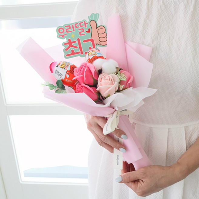 킨더조이 목화비누꽃다발 토퍼 +투명쇼핑백+ 조명 +문구스티커증정, 색상