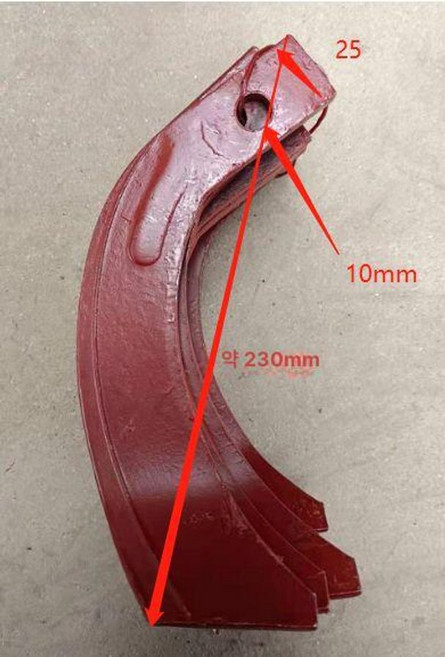 경운기 휴립기날 교체용 1개 트랙터 관리기, 245도 소형 블레이드 5쌍