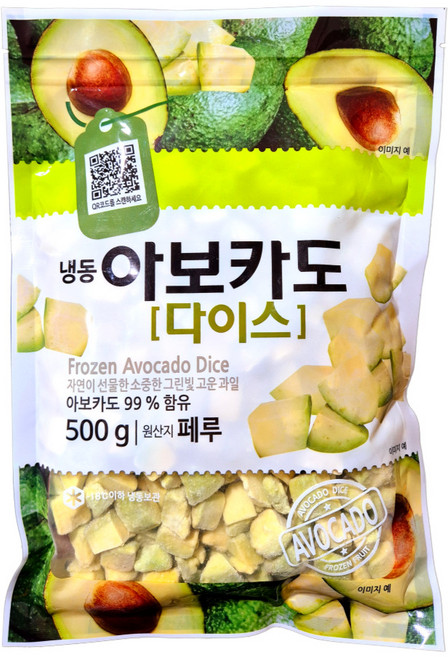 아보카도 다이스 (냉동), 15개