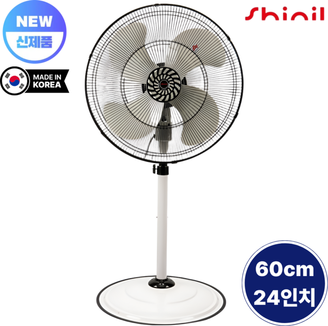 [26년 신제품] 신일 국산 24인치(60cm) 공업용 업소용 산업용 대형 선풍기 SIF-24LOT 공장 축사 창고, SIF-24LOT_24인치(60CM)