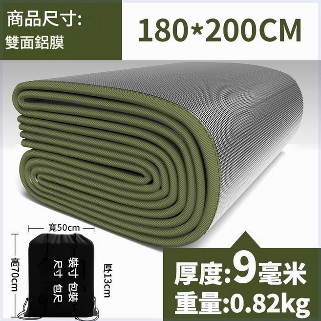 防潮墊 90*200cm 戶外便攜野餐墊 防水家用帳篷睡墊, 180*200cm送收納袋升級加厚雙面淋膜9mm