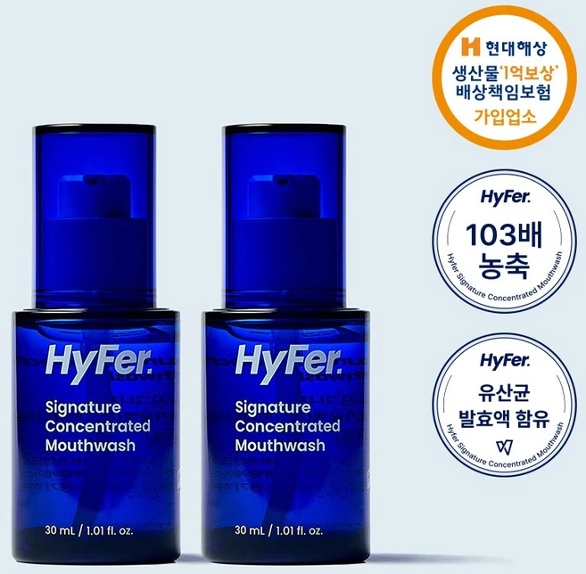 하이퍼 시그니처 고농축가글 입냄새 구취제거 구강청결제 무알콜 마우스워시 프라그, 30ml, 2개 - 쿠팡