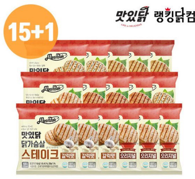 맛있닭 닭가슴살 스테이크 5종 15+1팩 구성, 색상:02_오리지널 16팩, 공통