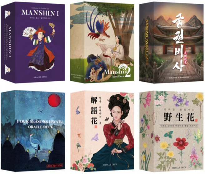 프라임뮤즈 한국풍 전통 타로카드 - 만신 궁궐비사 사계화투 해어화 야생화 오라클 카드, 만신카드 2