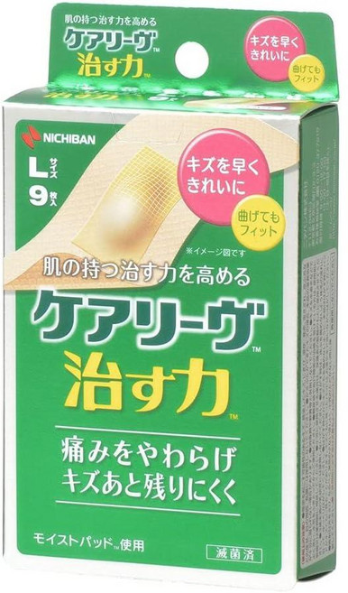 [밴드에이드 Band-Aid] 니치반 가정용 상처 패드 케어리브 나오스치카라 L 사이즈 30mm×72mm CN9L 하이드로콜로이드 반창고 피부색, 1개