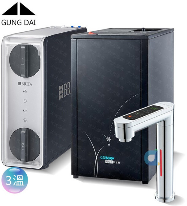 宮黛GD-800 觸控櫥下型冰冷熱三溫飲水機, BRITA GR600直出式RO純水機,消光黑, GD-800, BRITA GR600直出式RO純水機