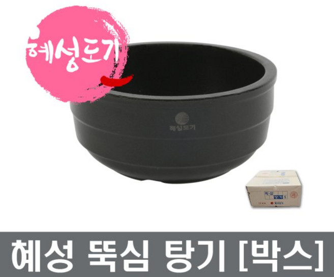 혜성뚝심탕기 혜성탕기1호~5호 [묶음판매], 1박스, 탕기-4호, 16.3cm
