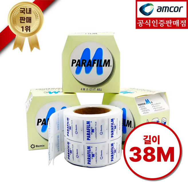 파라필름 밀봉 브랜디 위스키 양주, 1세트