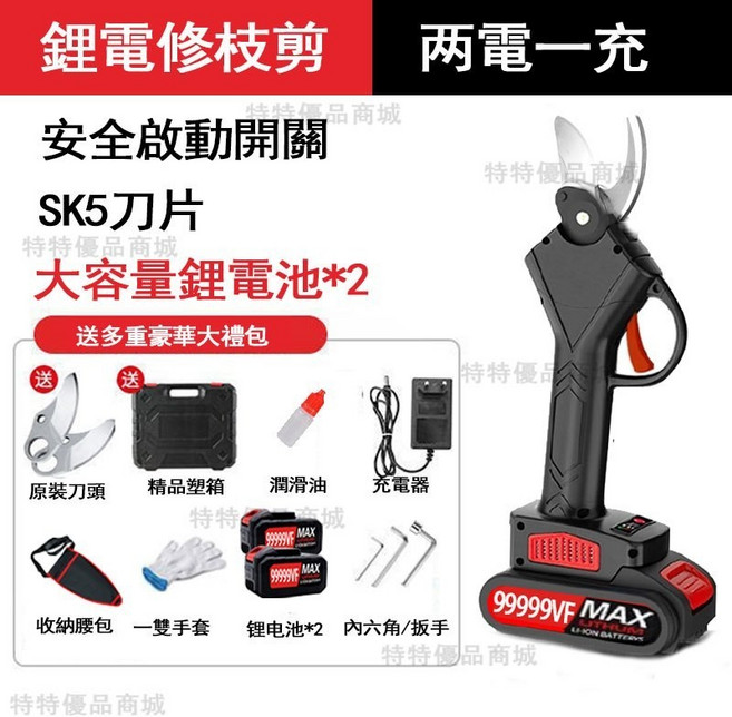 園藝電動剪枝機 牧田款果枝剪 充電式園林修剪 大功率電剪刀 苗圃修剪 修枝工具 優質合金鋼, 1個, 塑箱二電池+全套配件